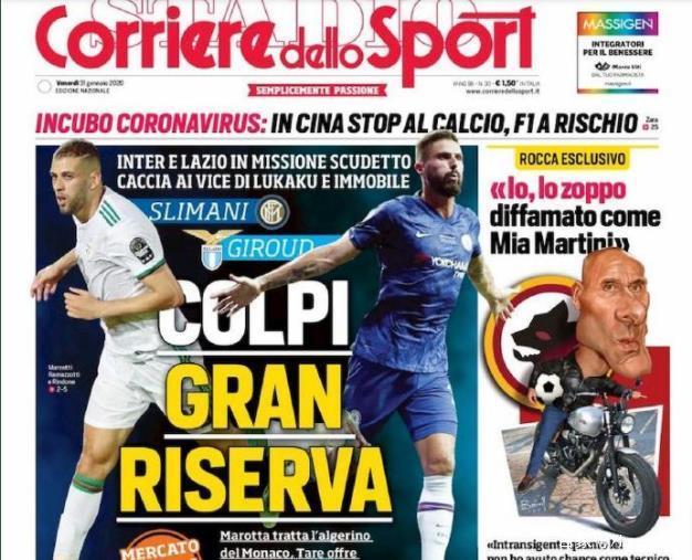 意甲联赛焦点战：尤文图斯险胜罗马