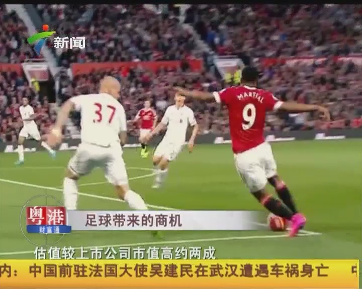 计失分也